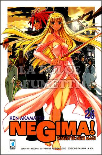ZERO #   160 - NEGIMA! MAGISTER NEGI MAGI 26
